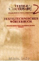 TEXTILE DICTIONAR TEXTILTECHNISCHES WORTERBUCH   1979  PDF电子版封面     