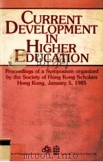 CURRENT DEVELOPMENT IN HIGHER EDUCATION   1985  PDF电子版封面     