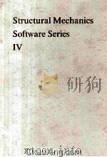 Structural Mechanics Software Series Volume IV（1982 PDF版）