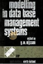 Modelling in Data Base Management Systems（1976 PDF版）