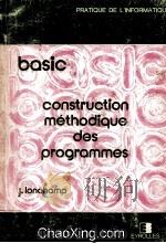 BASIC CONSTRUCTION METHODIQUE DES PROGRAMMES（1981 PDF版）