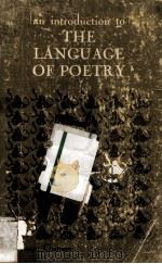 an introduction to THE LANGUAGE OF POETRY（1968 PDF版）