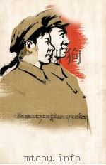 我们的心永远忠于共产党  藏文   1958  PDF电子版封面  3049.藏109  通俗读物出版社 