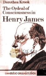 THE ORDEAL OF CONSCIOUSNESS IN HENRY JAMES   1967  PDF电子版封面  0521094496  DOROTHEA KROOK 