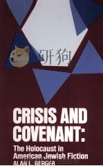 CRISIS AND COVENANT The Holocaust in American Jewish Fiction（1985 PDF版）