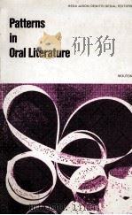 PATTERNS IN ORAL LITERATURE（1977 PDF版）