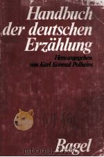 HANDBUCH DER DEUTSCHEN ERZAHLUNG（1981 PDF版）