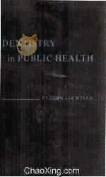 Dentistry In Public Health Second Edition（1955 PDF版）