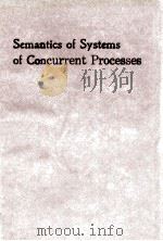 Lecture Notes in Computer Science 469 Semantics of Systems of Concurrent Processes（1990 PDF版）