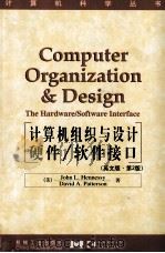 Computer Architecture Design and Performance（1991 PDF版）