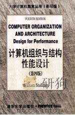 THE PRACTICAL GUIDE TO STRUCTURED SYSTEMS DESIGN   1980  PDF电子版封面  0917072170   