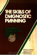 THE SKILLS OF DIAGNOSTIC PLANNING   1980  PDF电子版封面  0839115741   