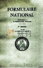 FORMULAIRE NATIONAL（1974 PDF版）