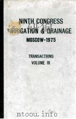NINTH CONGRESS IRRIGATION & DRAINAGE MOSCOW-1975 TRANSACTIONS VOLUME III   1975  PDF电子版封面     