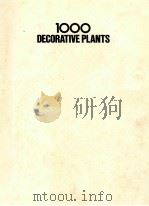 1000 DECORATIVE PLANTS（1983 PDF版）