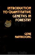 Introduction to quantitative genetics in forestry（1981 PDF版）