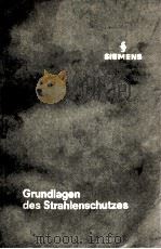 GRUDLAGEN DES STRAHLENSCHUTZES   1971  PDF电子版封面     