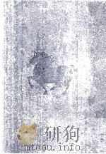 記録文学集   1969.03  PDF电子版封面    松枝茂夫 