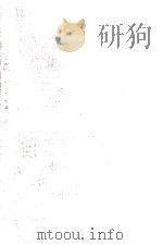 日本文学概説（1968.03 PDF版）