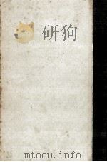 夏目漱石の作品（1955.08 PDF版）