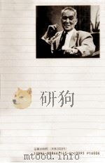 広津和郎再考（1991.09 PDF版）