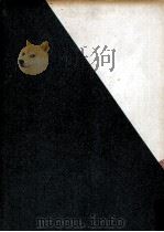 源氏物語:下（1960-1961 PDF版）