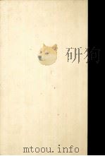 日本文学全史:5   1978.06  PDF电子版封面    三好行雄 
