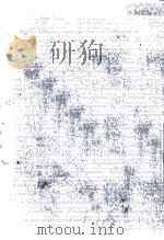 下剋上の文学:3   1967.09  PDF电子版封面    佐竹昭広 