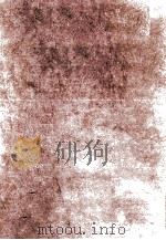 定本西鶴全集:4   1949-1975  PDF电子版封面    井原西鶴 