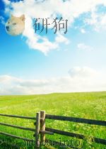 藏戏剧本——扎西雷巴（藏文）     PDF电子版封面     