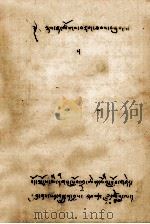 各种预兆的观察方法  藏文   1979  PDF电子版封面     