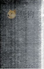 西藏的历史地位  藏文   1956  PDF电子版封面    李铁铮 