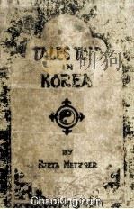 Tales Told In Korea   1932  PDF电子版封面     
