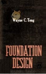 Foundation Design（ PDF版）