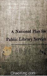A National Plan For Public Library Service   1948  PDF电子版封面     