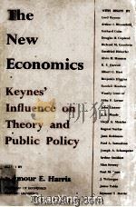 The New Economics Keynes'Influence on Theory and Public Policy（1947 PDF版）