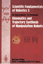 Scientific Fundamentals of robotics 3 Kinematics and Trajectory Synthesis of Manipulation Robots   1986  PDF电子版封面    M.Vukobratovic M.Kircanski 