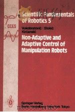 Scientific Fundamentals of Robotics 5 Non-Adaptive and Adaptive Control of Manipulation Robots   1986  PDF电子版封面  354013073X   
