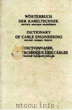 WORTERBUCH DER KABELTECHNIK DICTIONARY OF CABLE ENGINEERING DICTIONNAIRE TECHNIQUE DES CABLES   1976  PDF电子版封面  3870970723   