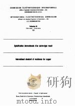METHODS OF MEASUREMENT OF ELECTRICAL PROPERTIES OF MTALLIC MATERIALS（1925 PDF版）