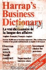 HARRAP'S FRENCH AND ENGLISH BUSINESS DICTIONARY   1981  PDF电子版封面  0245534555   