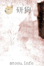 宮澤賢治集（1953 PDF版）