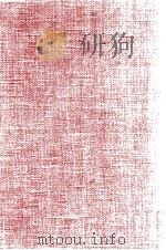 谷崎潤一郎全集:9   1972-1975  PDF电子版封面    谷崎潤一郎 