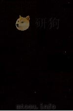 俳論篇   1966  PDF电子版封面    宮本三郎 