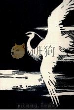 短篇小説集（1929.12 PDF版）