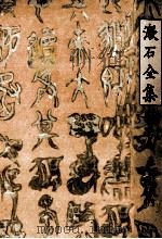 門   1947.05  PDF电子版封面    夏目漱石 
