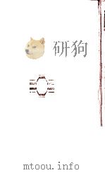 佐多稲子集   1967.11  PDF电子版封面    佐多稲子 