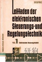 Leitfaden der elektronischen Steuerungs-und Regelungstechnik Teil 1:Elektronische Steuerungstechnik   1972  PDF电子版封面  3772352510   