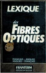 LEXIQUE DES FIBRES OPTIQUES   1984  PDF电子版封面     