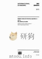 DIGITAL CINEMA(D-CINEMA)OPERATIONS-PART9:KEY DELIVERY BUNDLE     PDF电子版封面     